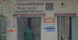 তেঁতুলিয়ার প্রত্যন্ত অঞ্চলে স্বাভাবিক প্রসবে চিত্র বদলে দিচ্ছেন লিলি